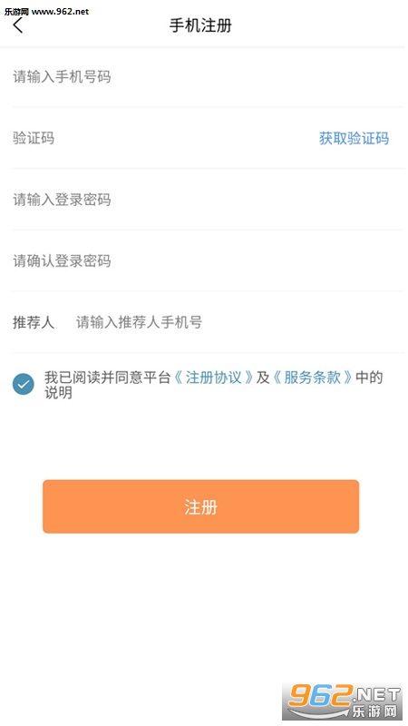 ������վ��׿��v1.1.3��ͼ3
