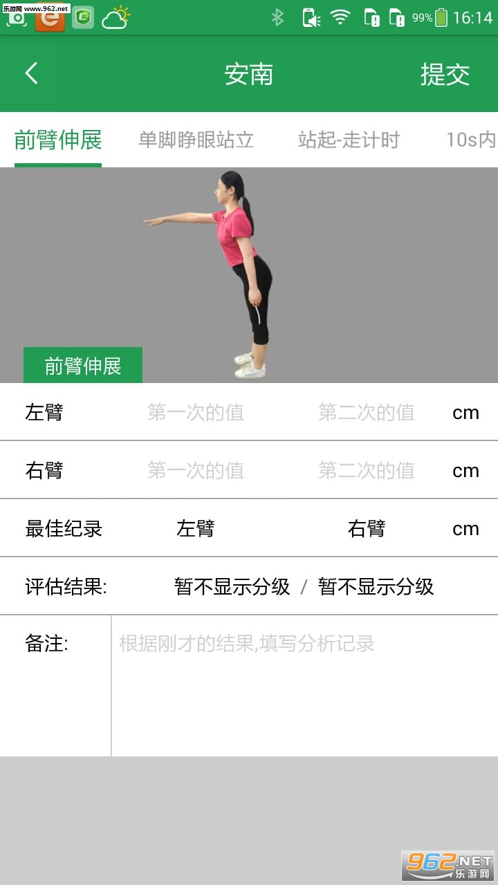 ͽ������app��ͼ0