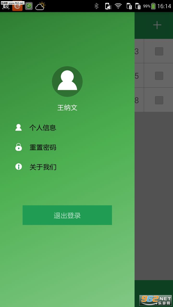 ͽ������app��ͼ3