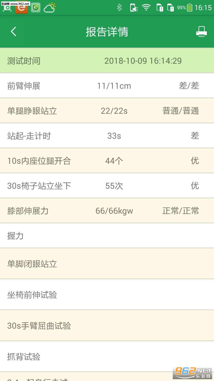 ͽ������app��ͼ2
