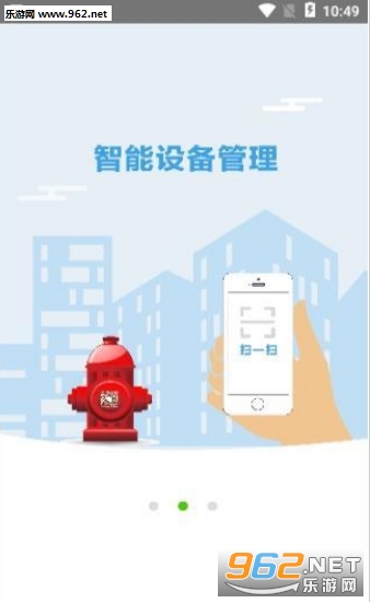 ȫ���ǹ�app��ͼ0