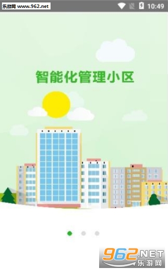 ȫ���ǹ�app��ͼ1