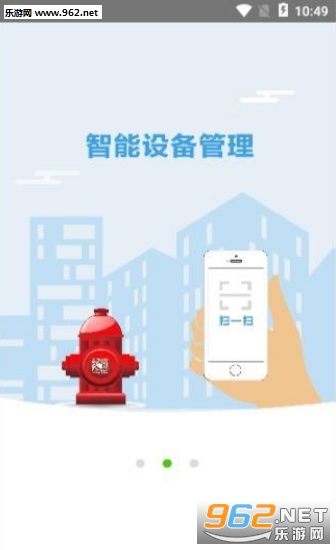ȫ���ǹ�app��ͼ3