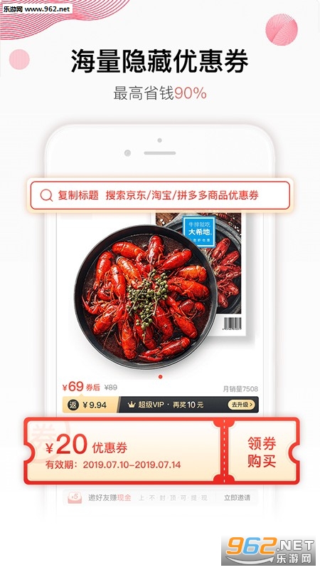 ���Ű�appv2.5��ͼ1