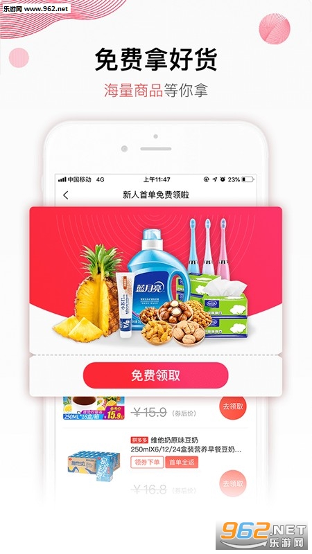 ���Ű�appv2.5��ͼ2