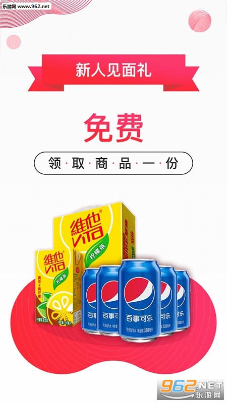 ���Ű�appv2.5��ͼ3