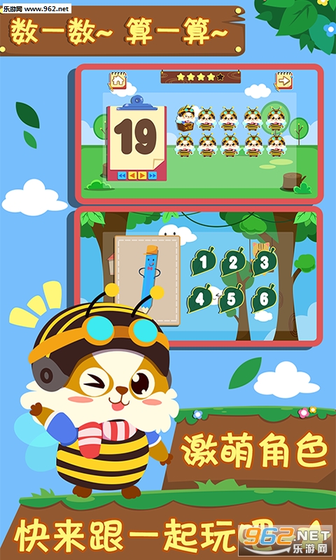 �׶���ѧ��Ϸappv1.1.2��ͼ0