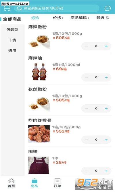 �����ļ�app��ͼ1