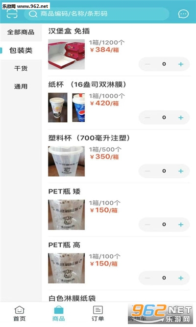 �����ļ�app��ͼ2