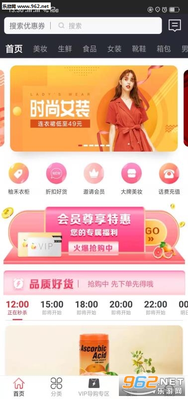 �ֺ�appv1.0��ͼ0