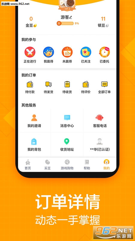 ������ѡ��׿��v1.1.1��ͼ3