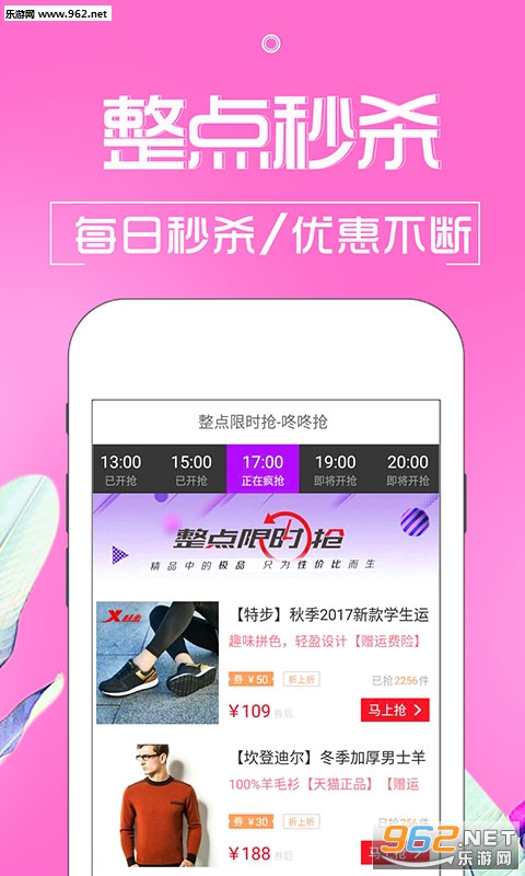 ��è�Ż�ȯappv2.1.5��ͼ1