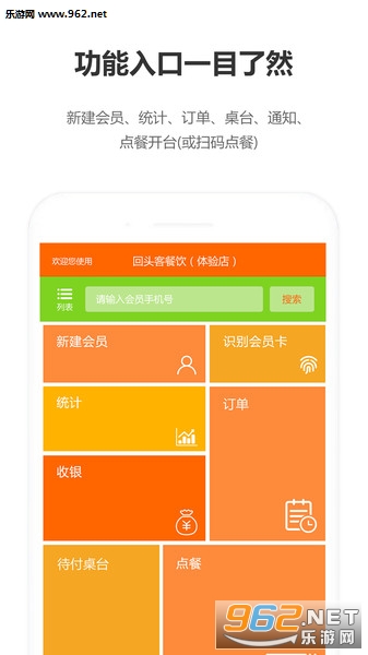 ��ͷ�Ͳ���ϵͳ��׿��v2.32��ͼ0