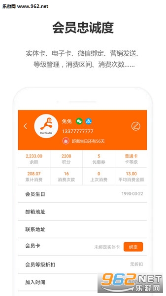 ��ͷ�Ͳ���ϵͳ��׿��v2.32��ͼ3