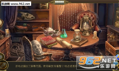 Hidden City(����֮��Ѱ�����հ�׿��)v1.30.3002��ͼ3