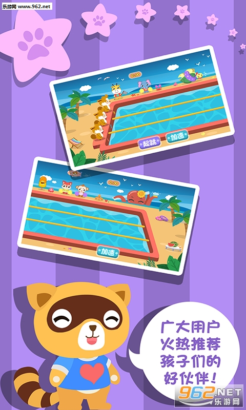 �׶���Ϸ���˶�appv1.1.2��ͼ1