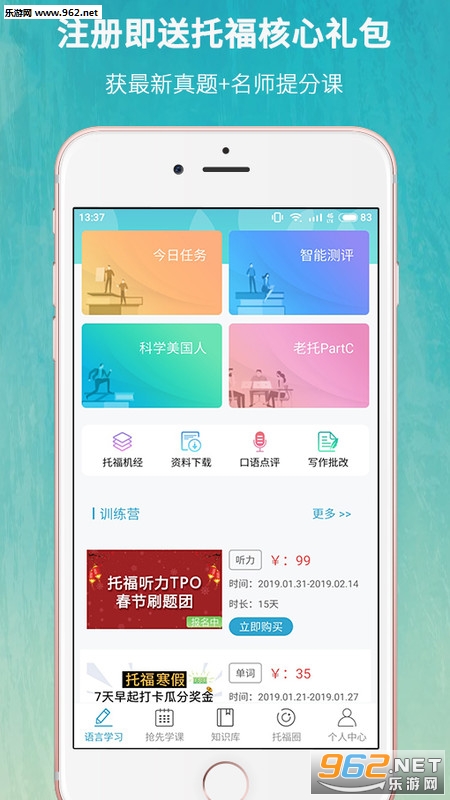 �׸��и���׿��v2.4.2��ͼ0
