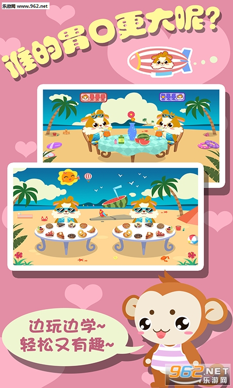 �׶���Ϸ���˶�appv1.1.2��ͼ0