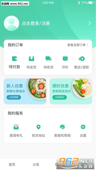 ֪Դ���ʰ�׿��v1.0.0��ͼ2