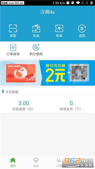 δ��ˢ��appv1.0.0��ͼ0