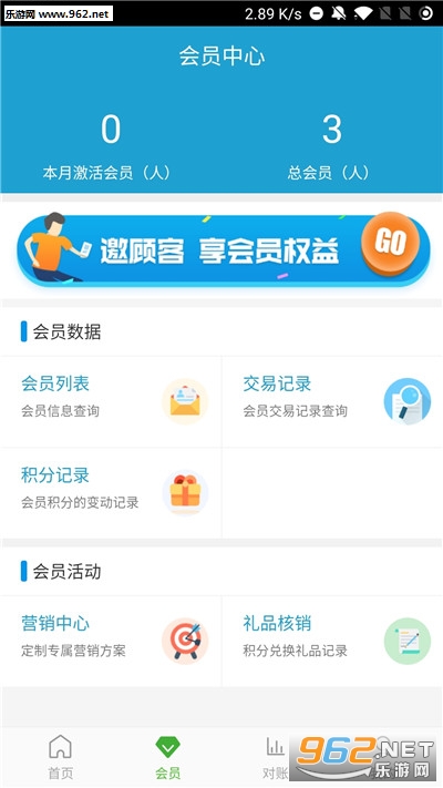 δ��ˢ��appv1.0.0��ͼ1