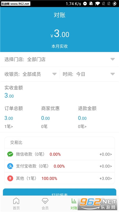 δ��ˢ��appv1.0.0��ͼ2