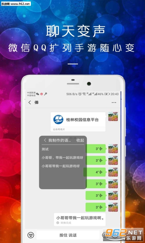 Ƥһ�±�����appv08.29.09 ���°��ͼ0