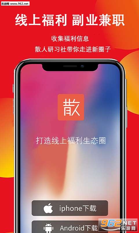 ɢ����ϰ��appv1.0.4 ��׿���ͼ0
