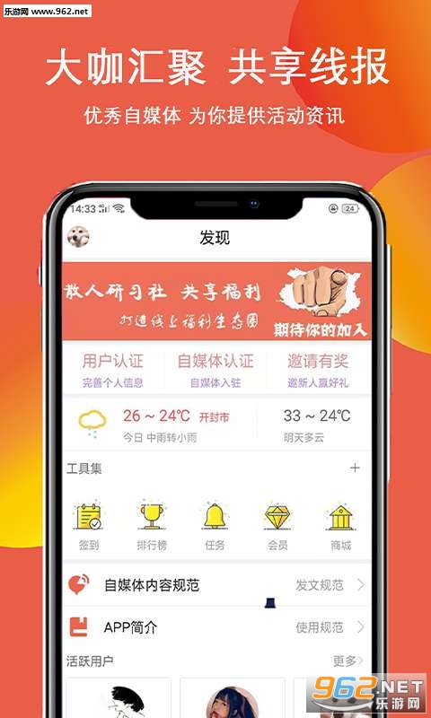 ɢ����ϰ��appv1.0.4 ��׿���ͼ2