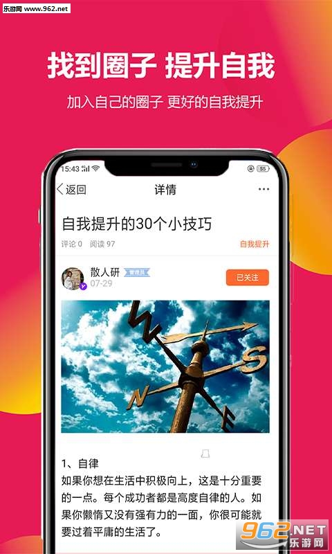 ɢ����ϰ��appv1.0.4 ��׿���ͼ3