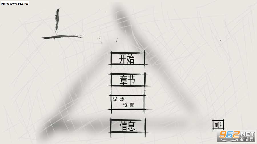 汲取灵魂中文版截图1