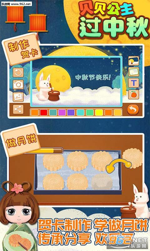 ��������������µ������±���׿��v1.86.0��ͼ0