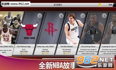 nba2k20��׿�ֻ����ͼ0
