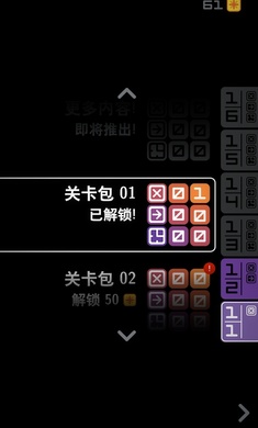 �������䰲׿��v1.0.8��ͼ3