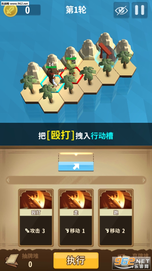 沙洲冒险手游截图0