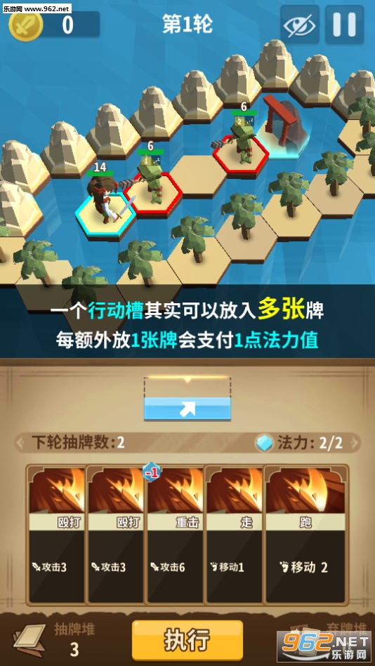 沙洲冒险手游截图1