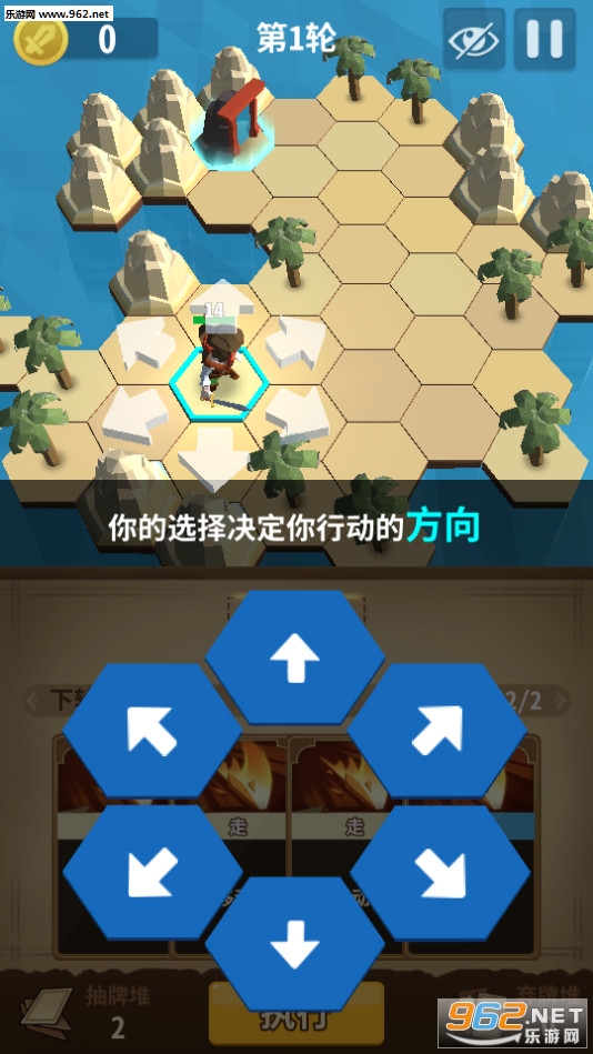 沙洲冒险手游截图2