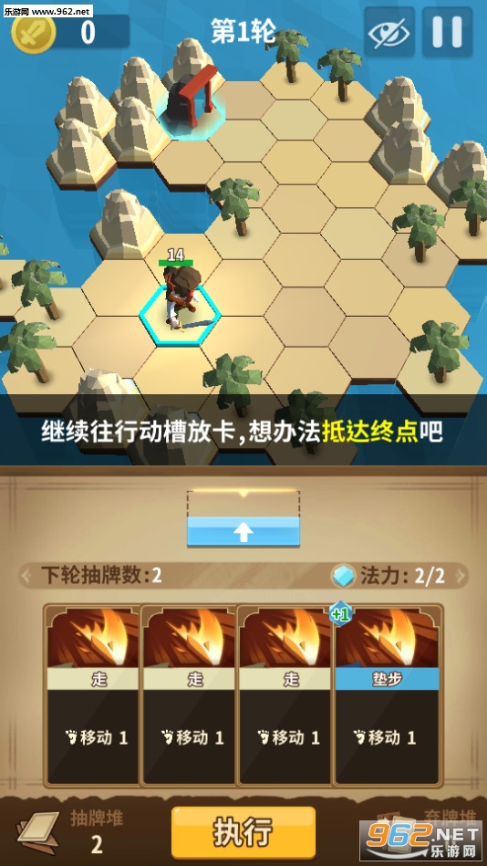 沙洲冒险手游截图3