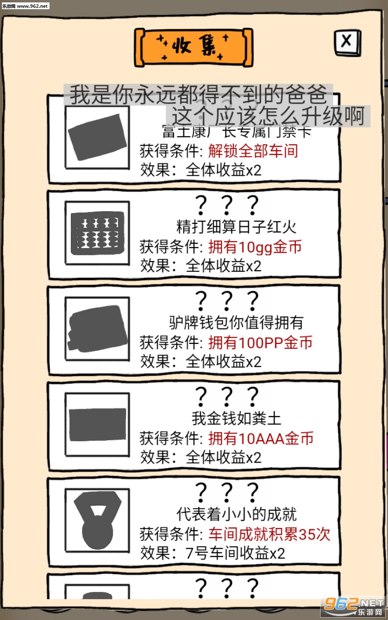 �㶫���������Ϸ��ͼ0
