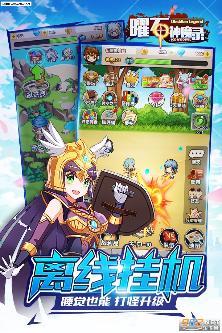 ��ʯ��ħ¼�ٷ������ͼ2