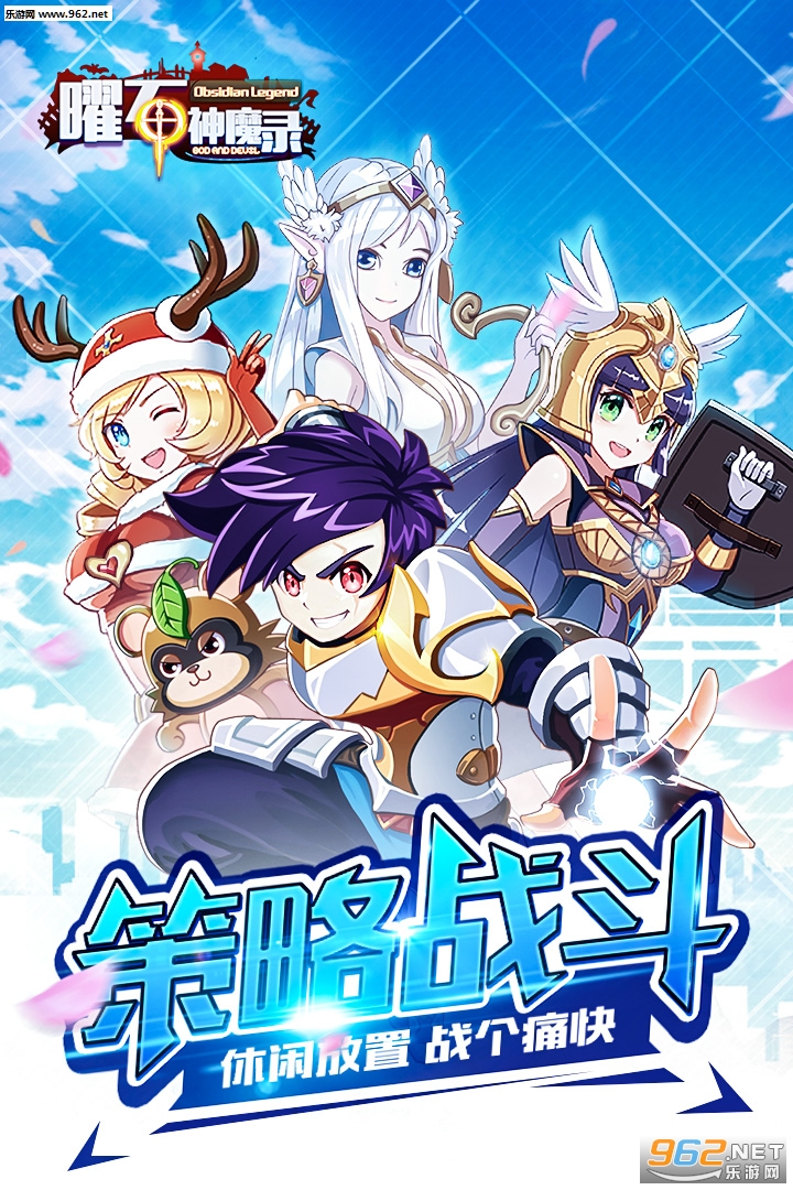 ��ʯ��ħ¼�ٷ������ͼ0