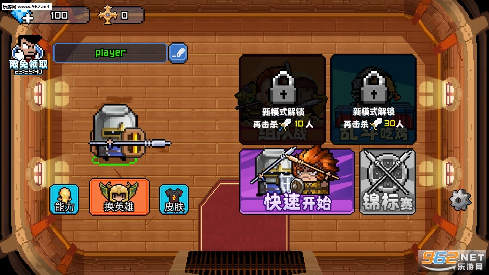 ����Ӣ�����°��ͼ0