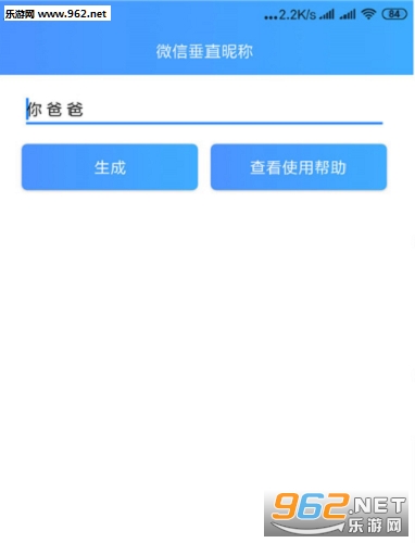 ΢�Ŵ�ֱ�ǳ�appv1.0��ͼ1