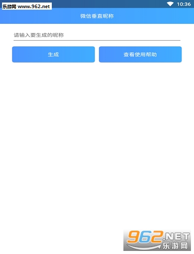 ΢�Ŵ�ֱ�ǳ�appv1.0��ͼ2