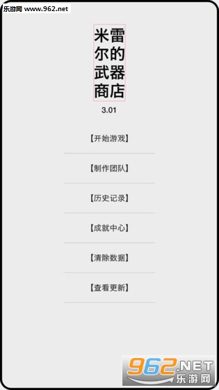 Msws(���׶��������̵갲׿��)v3.01��ͼ2