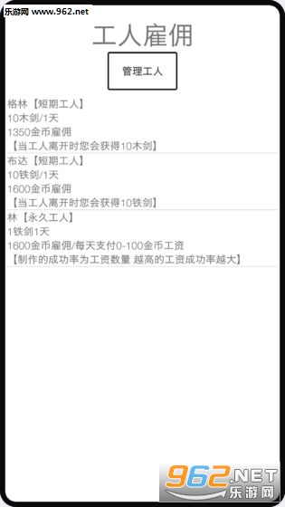 Msws(���׶��������̵갲׿��)v3.01��ͼ1