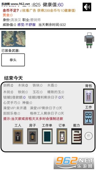 Msws(���׶��������̵갲׿��)v3.01��ͼ3