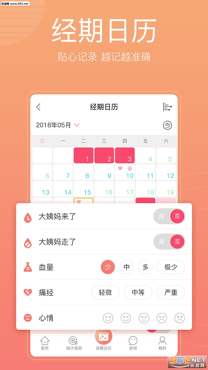 ���л��йܼ�appv3.2��ͼ1