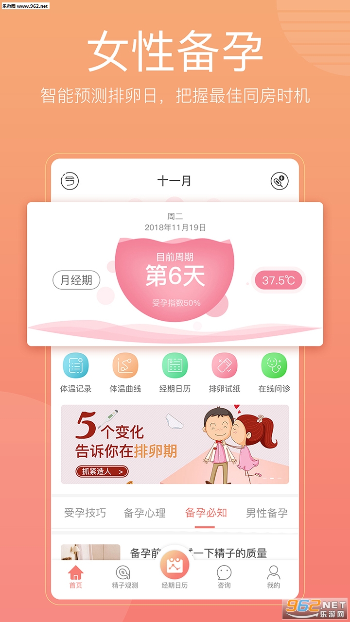 ���л��йܼ�appv3.2��ͼ3