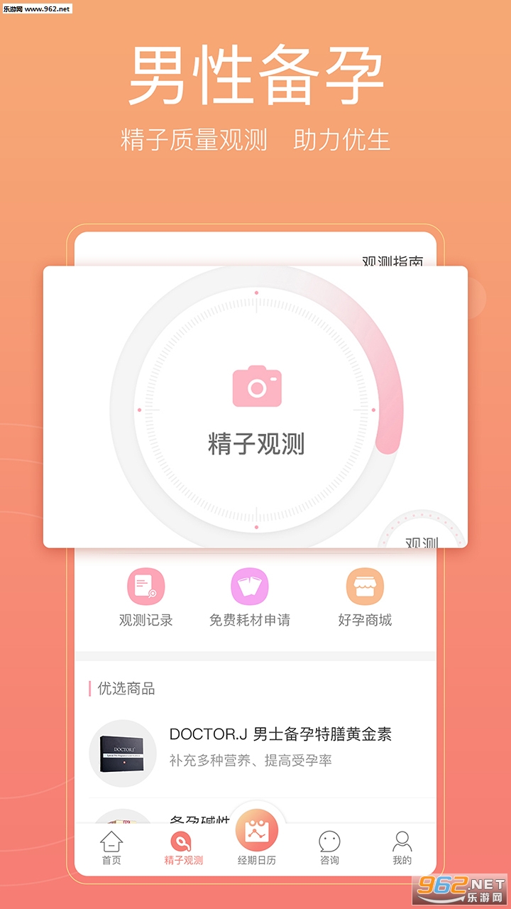 ���л��йܼ�appv3.2��ͼ2